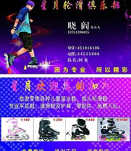 滑輪名片圖片