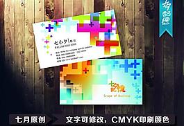 藝術名片圖片