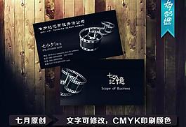 攝影名片圖片