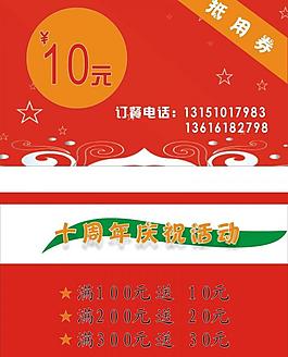 名片素材圖片