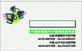 名片模板圖片