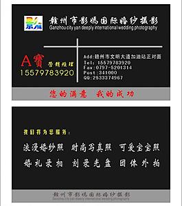 名片模板圖片