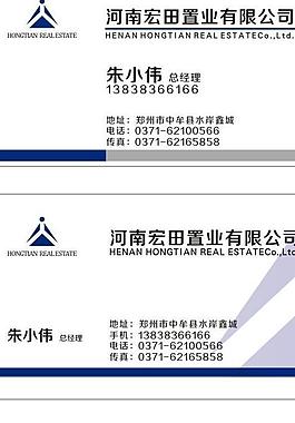 置業名片圖片