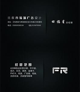名片 設(shè)計(jì)圖片