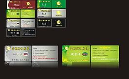 商務(wù)名片圖片