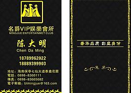 ktv 名片图片