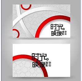 名片矢量素材 名片模图片