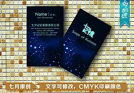 商務(wù)名片圖片