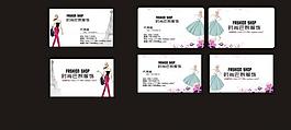 名片 高級名片 卡片圖片