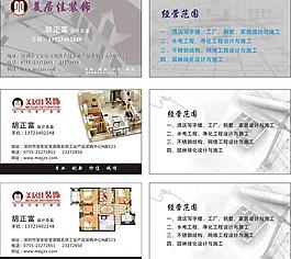 裝飾名片圖片