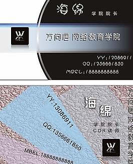 名片模板圖片