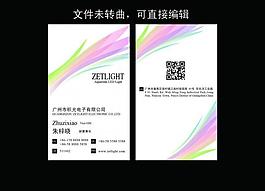 創(chuàng)意名片圖片