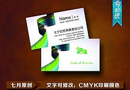攝影名片圖片