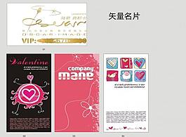 名片模版圖片
