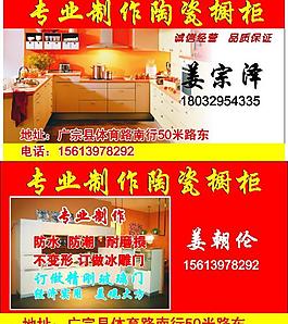 陶瓷名片图片