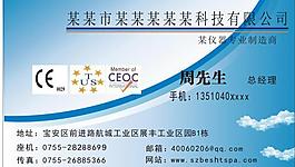名片矢量素材 名片模圖片