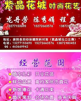 名片素材圖片