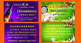 紫色名片圖片