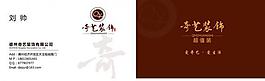 名片模板圖片