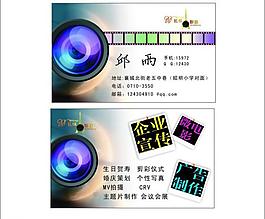 攝影名片圖片