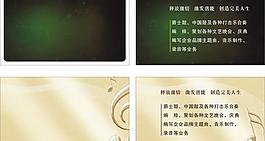 名片背景圖片