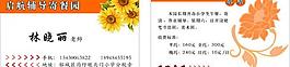 簡約名片圖片