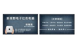 名片模板圖片