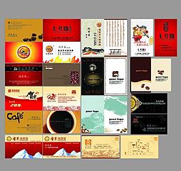 名片 模版圖片