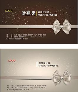 蝴蝶名片圖片
