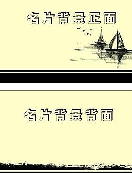 名片背景圖片