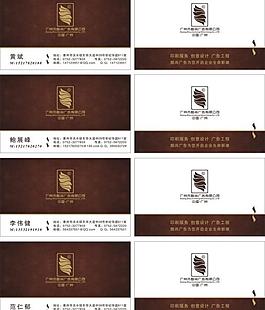 廣告名片圖片