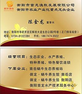 名片模板圖片
