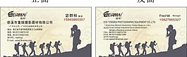 攝影名片圖片