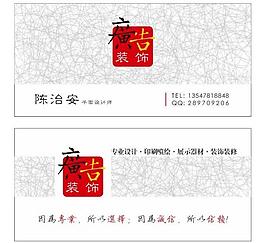 設(shè)計(jì)名片圖片