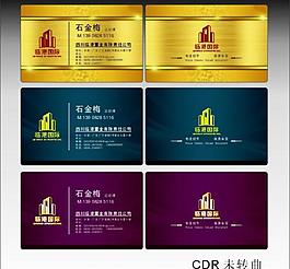 名片 模板圖片
