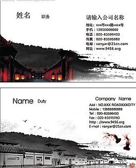 名片卡片圖片