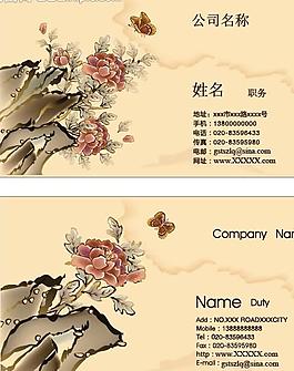 名片卡片圖片