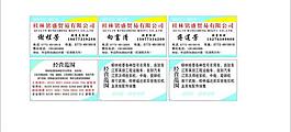 汽车名片图片