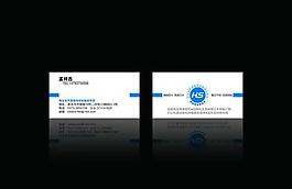 科技名片 電腦名片圖片
