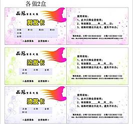 名片模版圖片