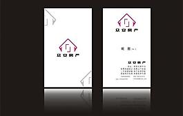 房产名片 个性名片图片