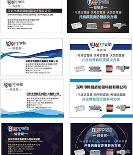 名片模板圖片