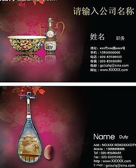 名片卡片圖片