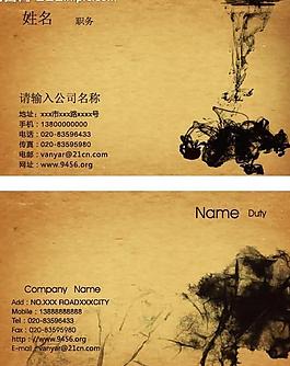 名片卡片圖片