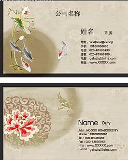 名片卡片圖片