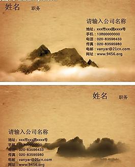 名片卡片圖片