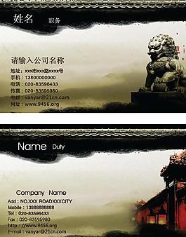 名片卡片圖片