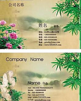名片卡片圖片