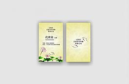名片模板圖片
