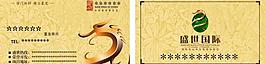 國際名片圖片